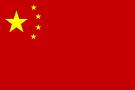 Bild Flagge von China